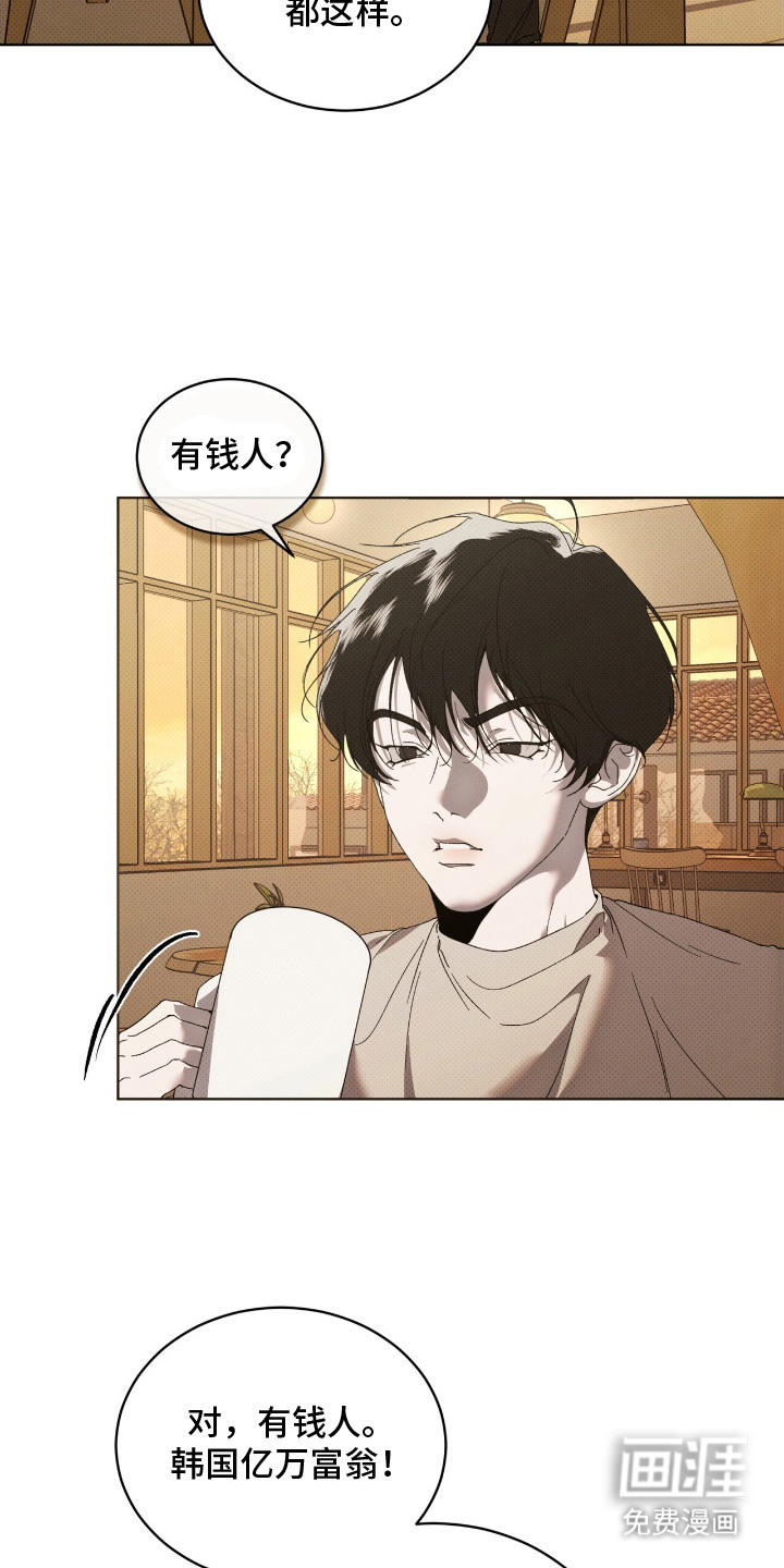 第12话16