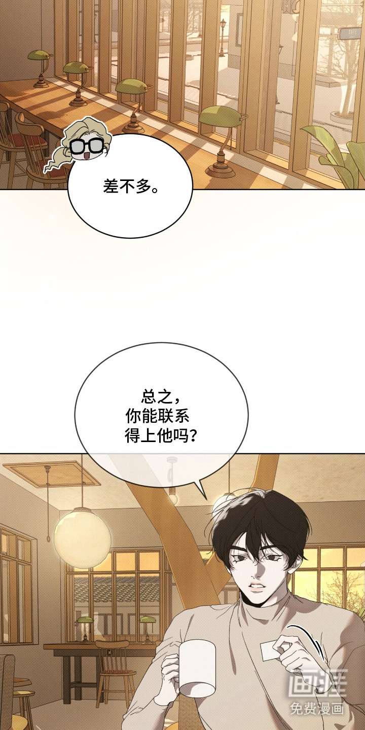 第12话18