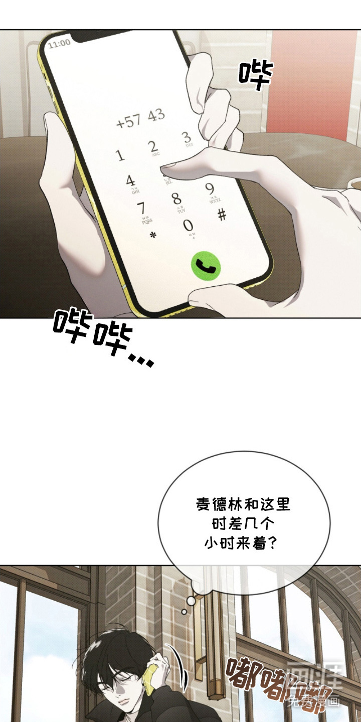 第11话10