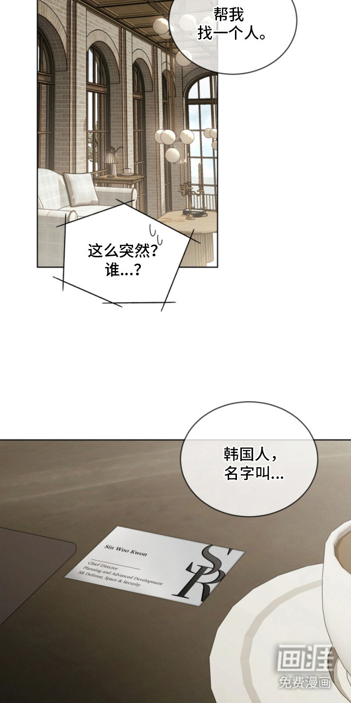 第11话12