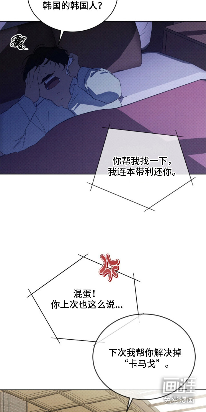 第11话15