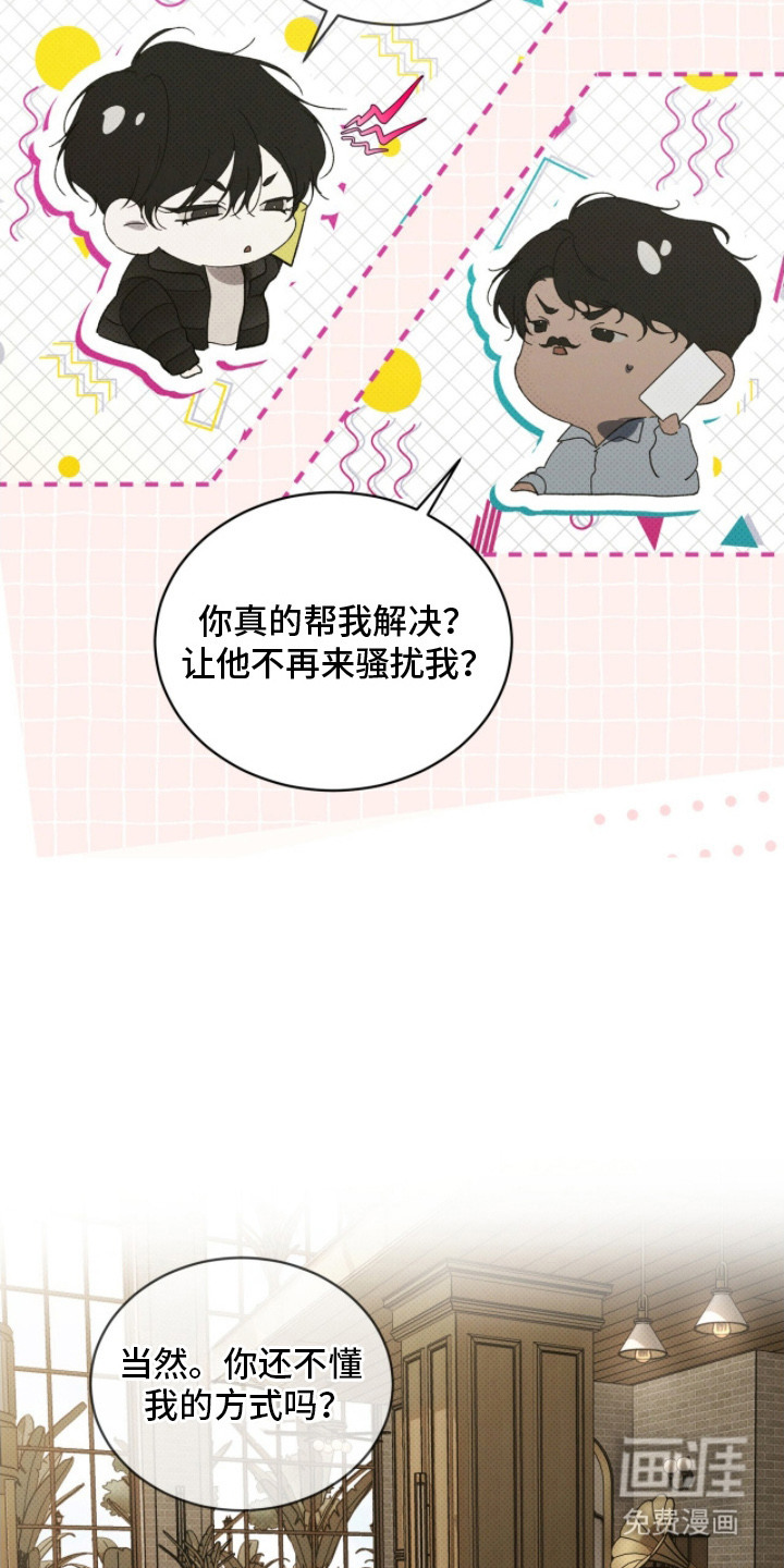 第11话17