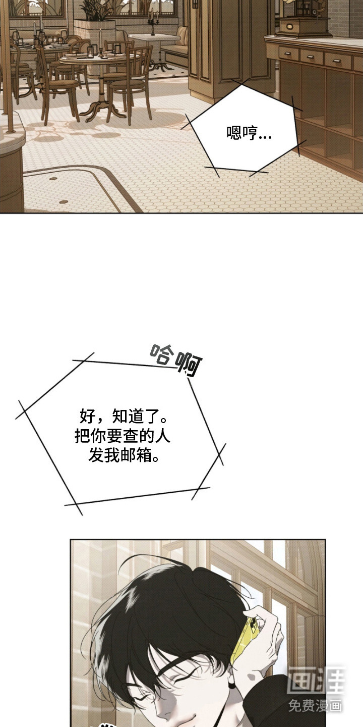 第11话18