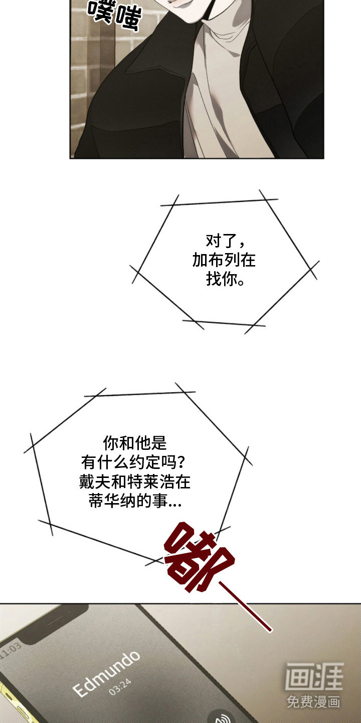 第11话19