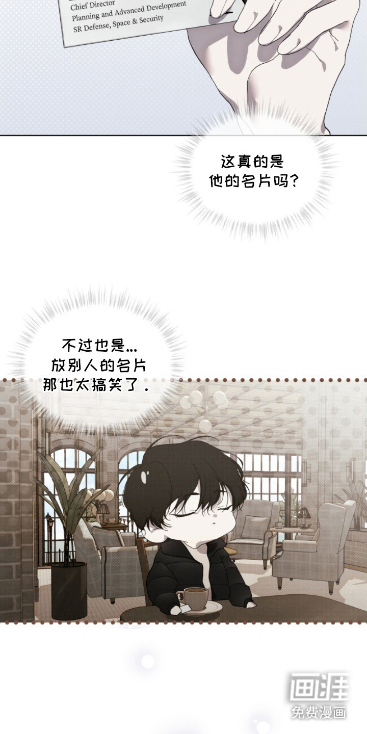 第11话2