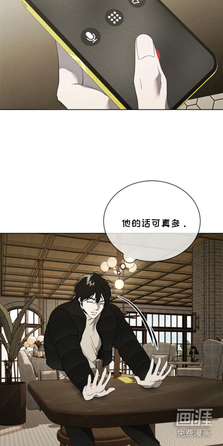 第11话20