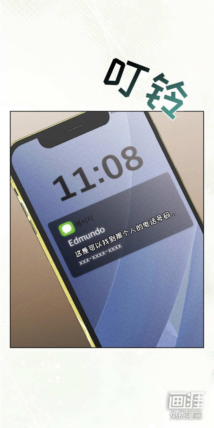 第11话22