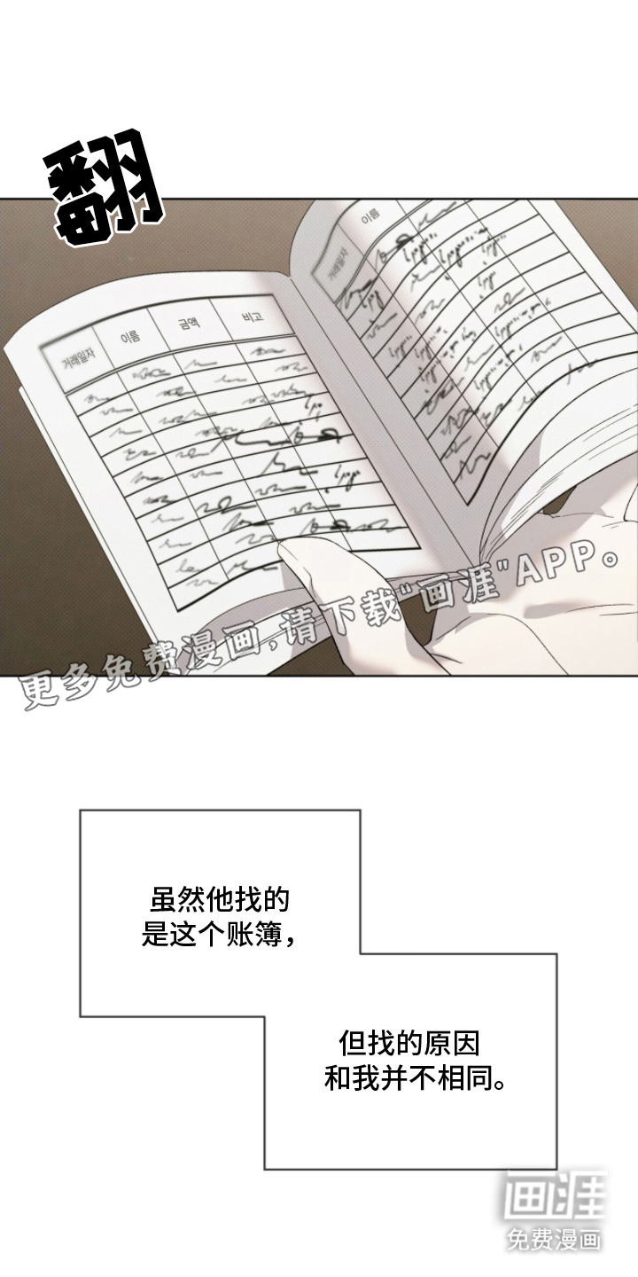 第11话5