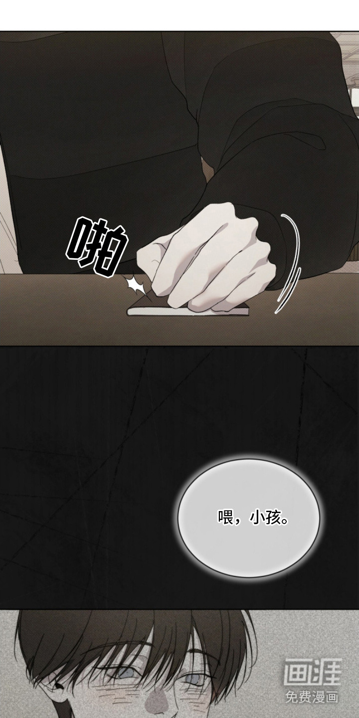 第11话6