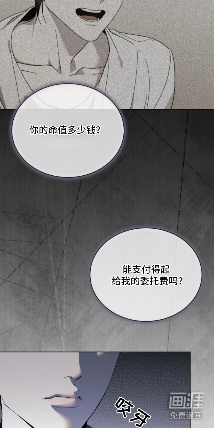 第11话7