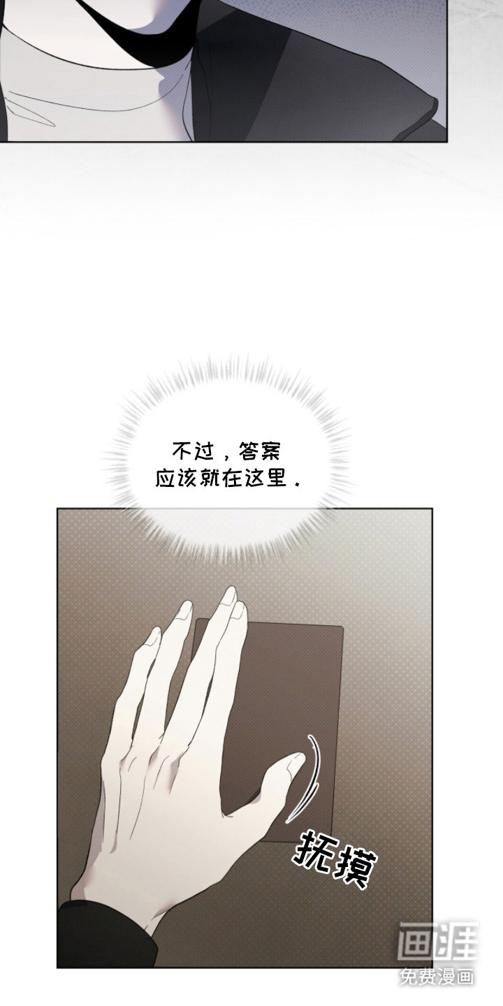 第11话8