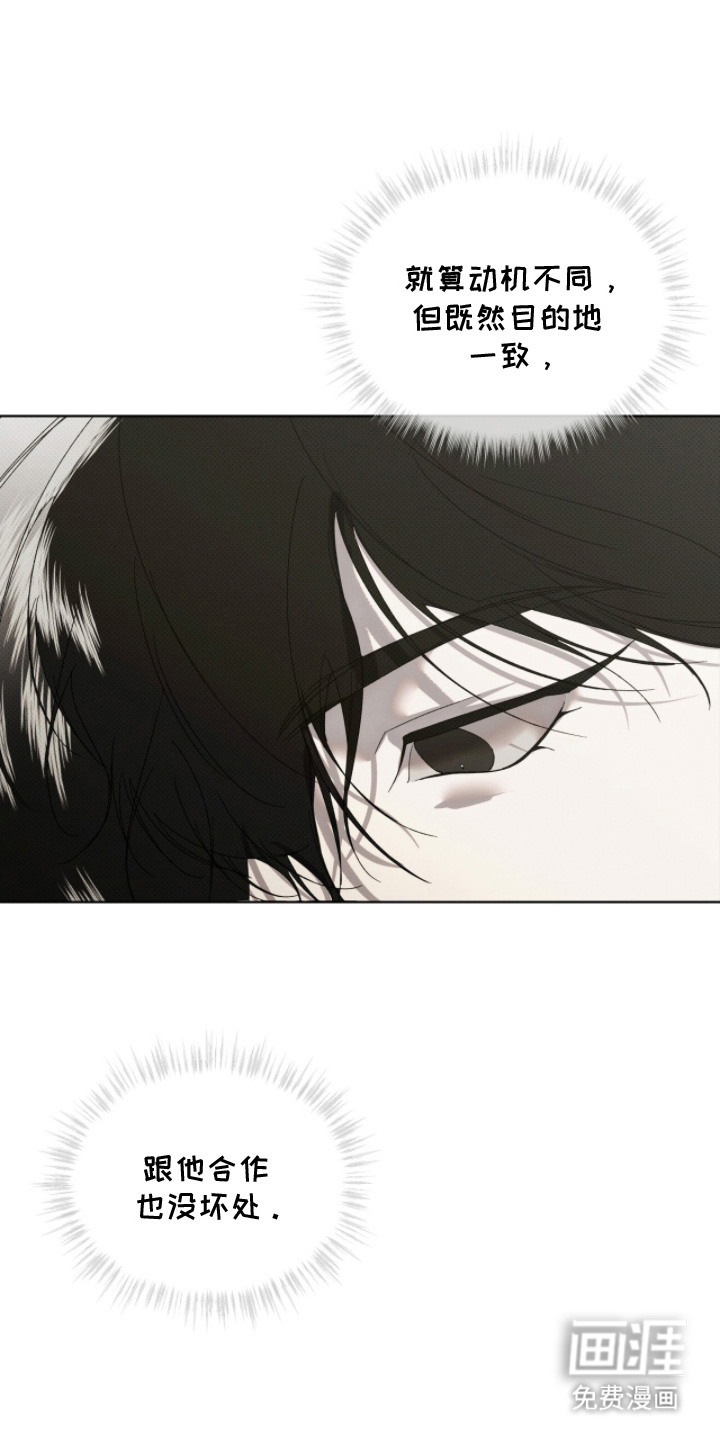 第11话9
