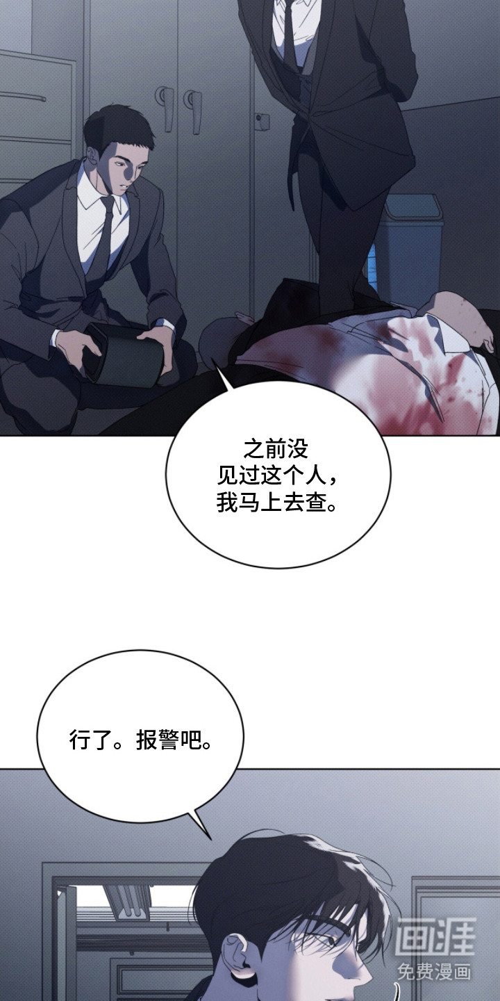 第10话19