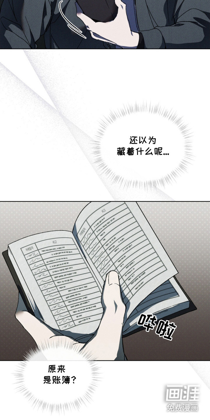 第10话9