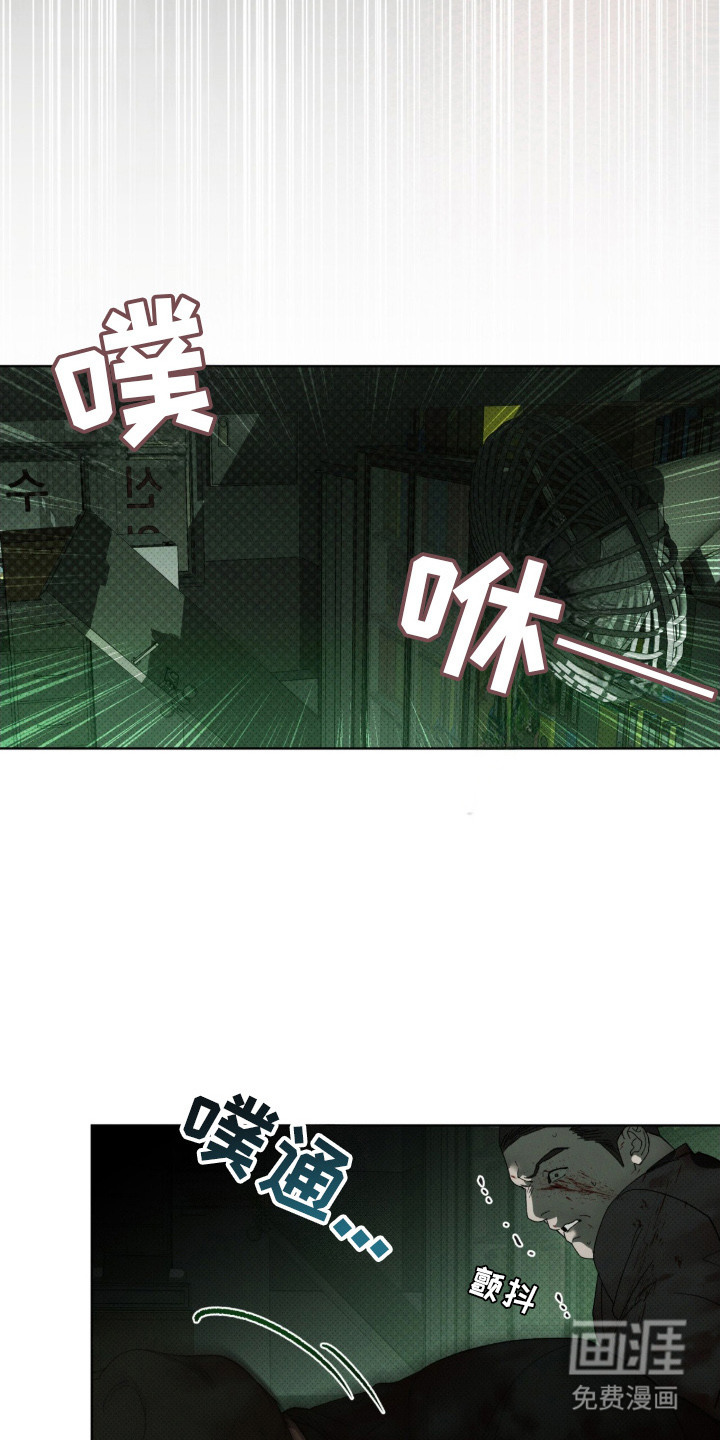 第9话11