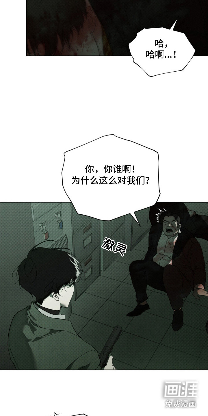 第9话12
