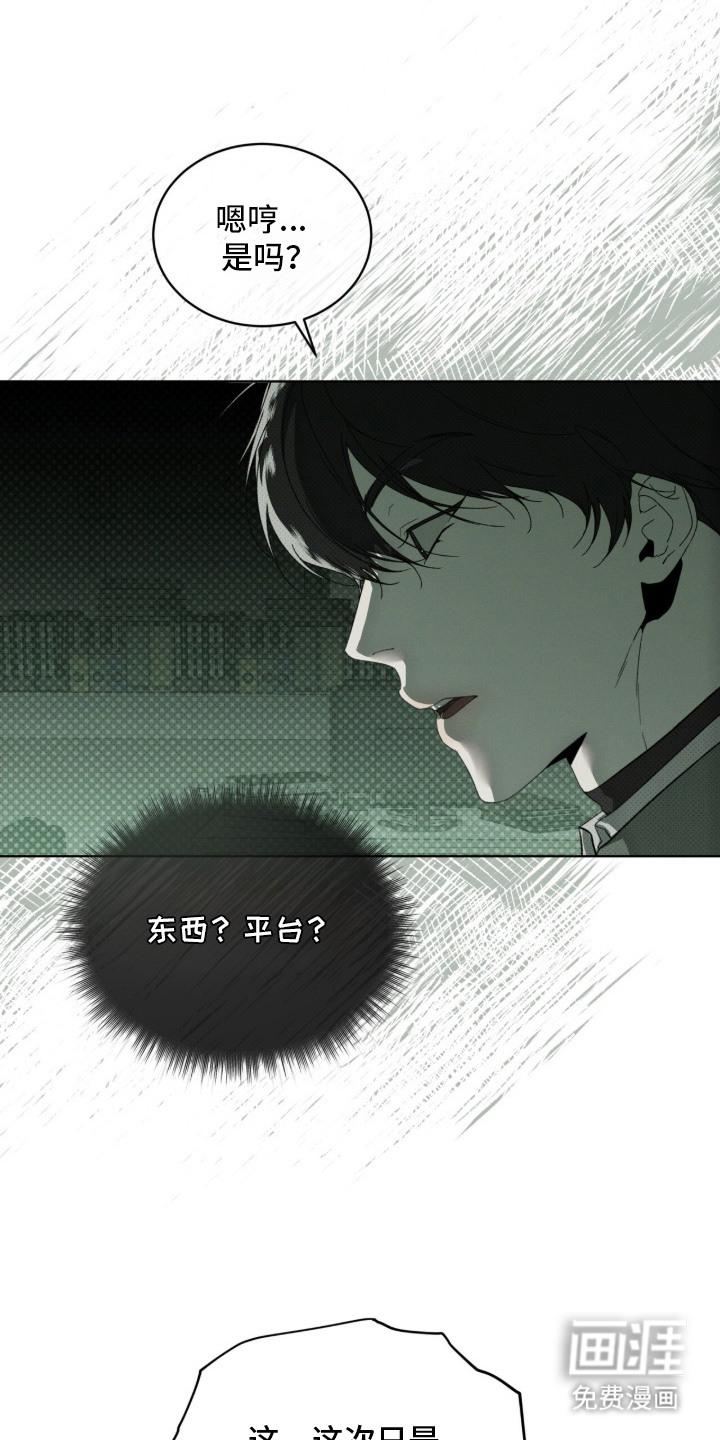 第9话14