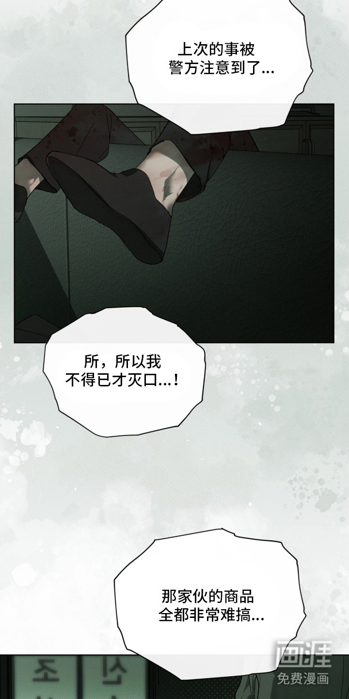 第9话16