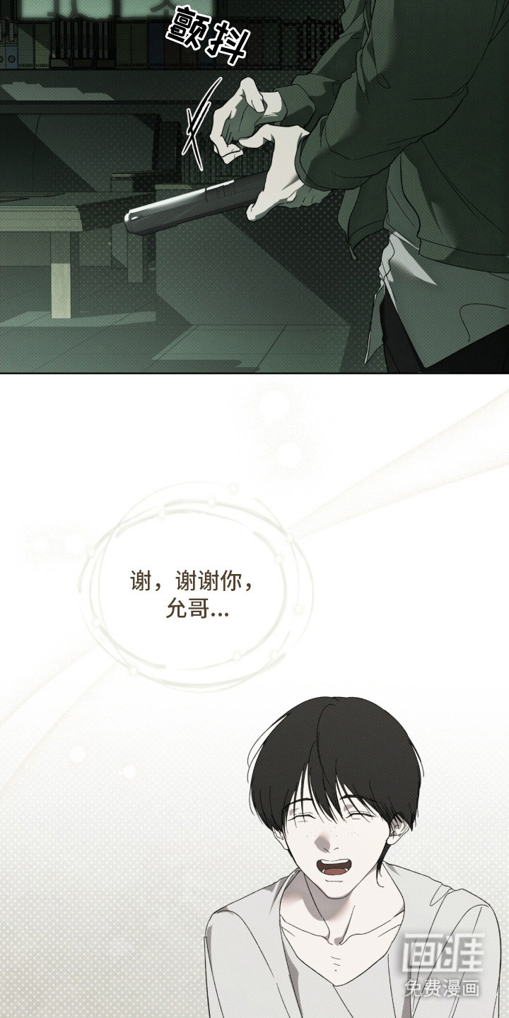 第9话17