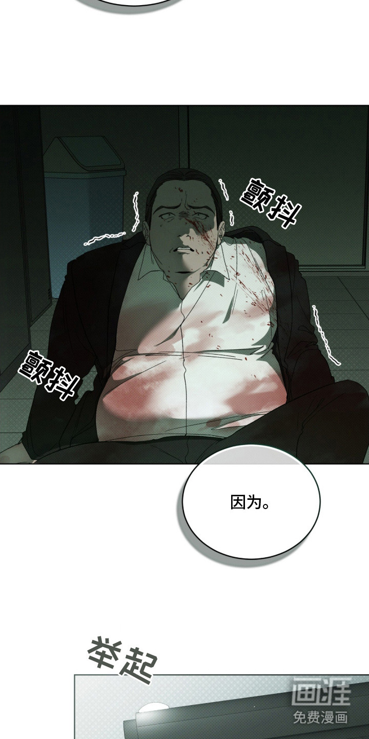 第9话20