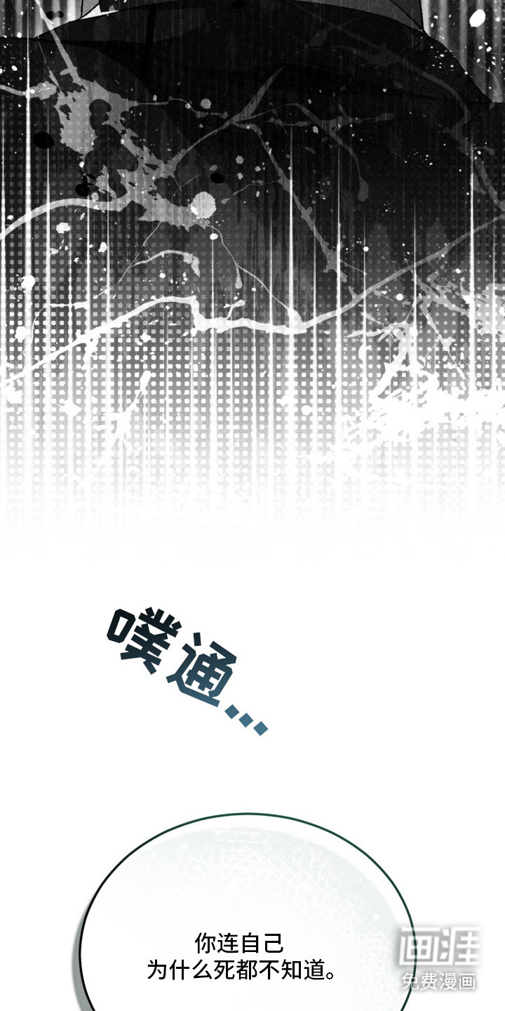 第9话22