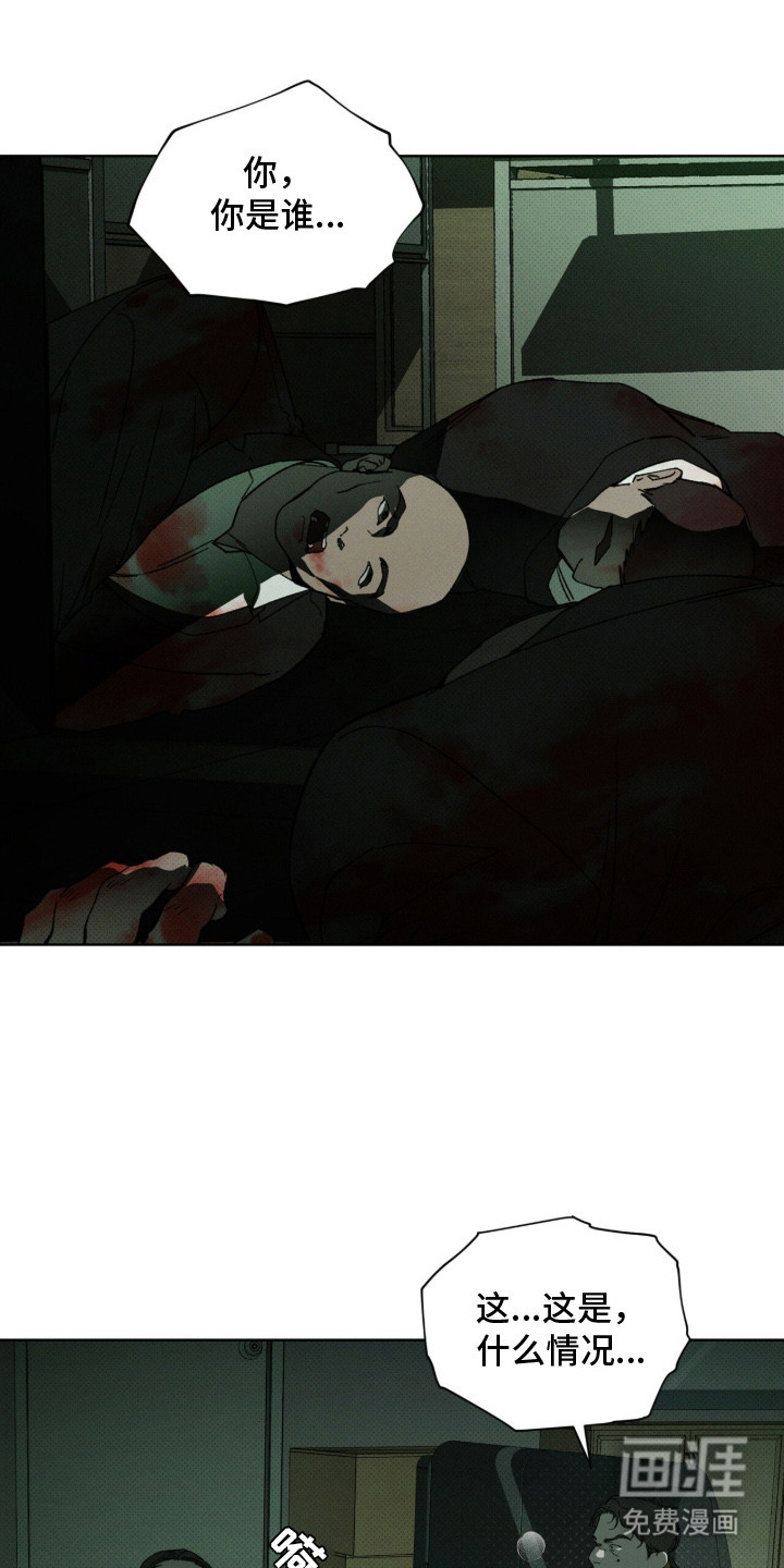 第9话4