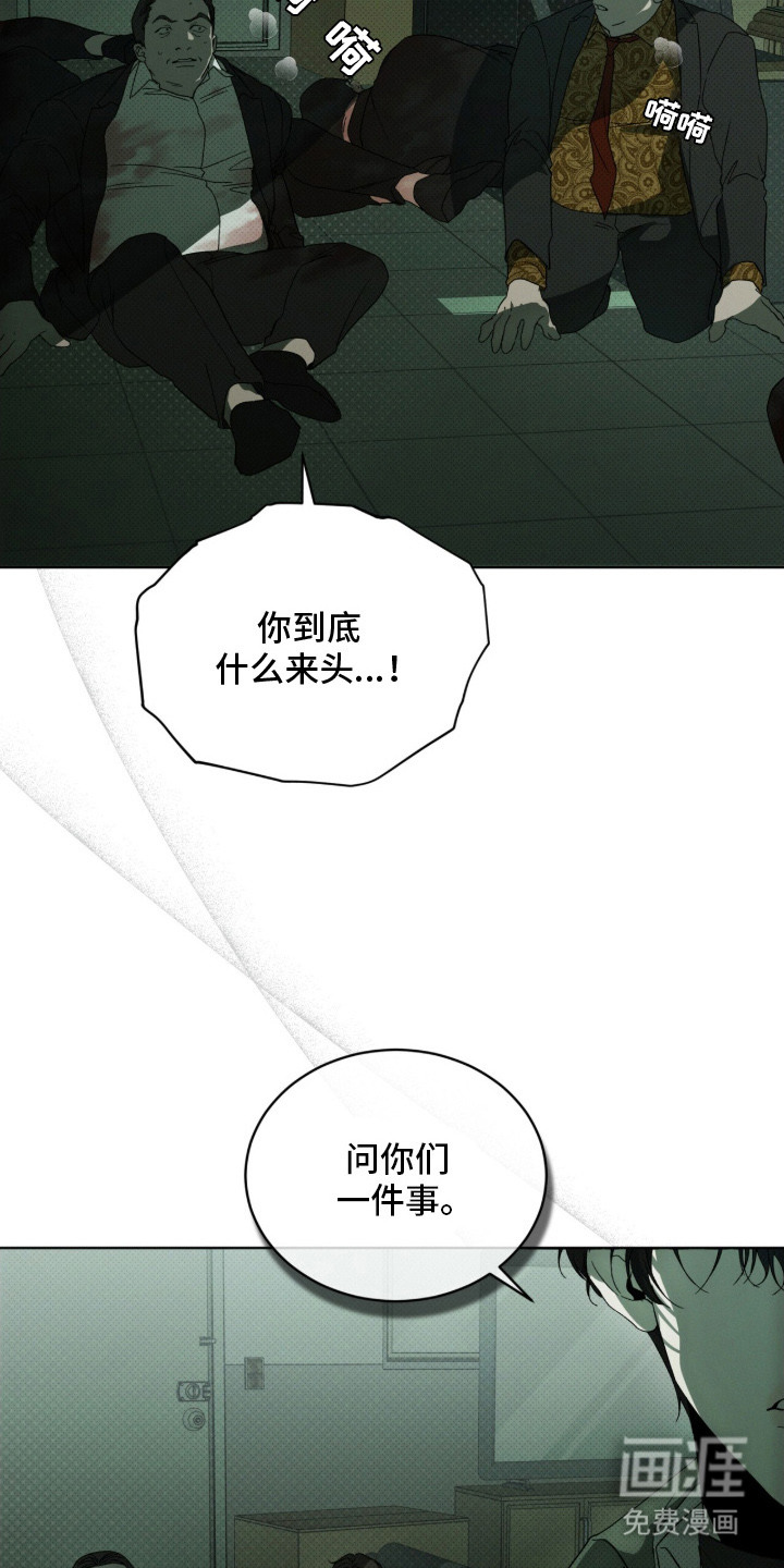 第9话5