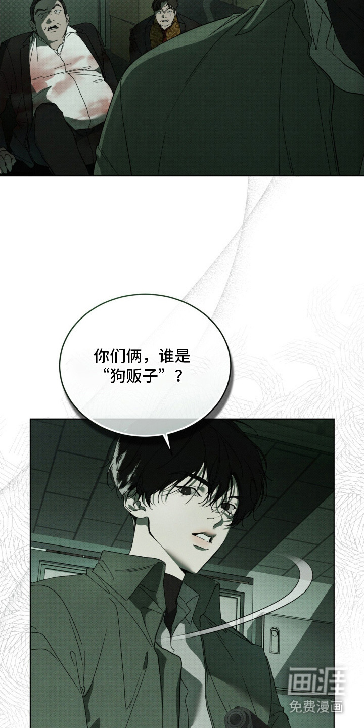 第9话6