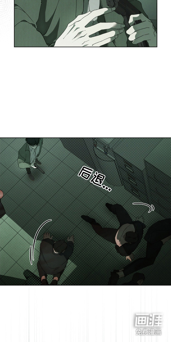 第9话7