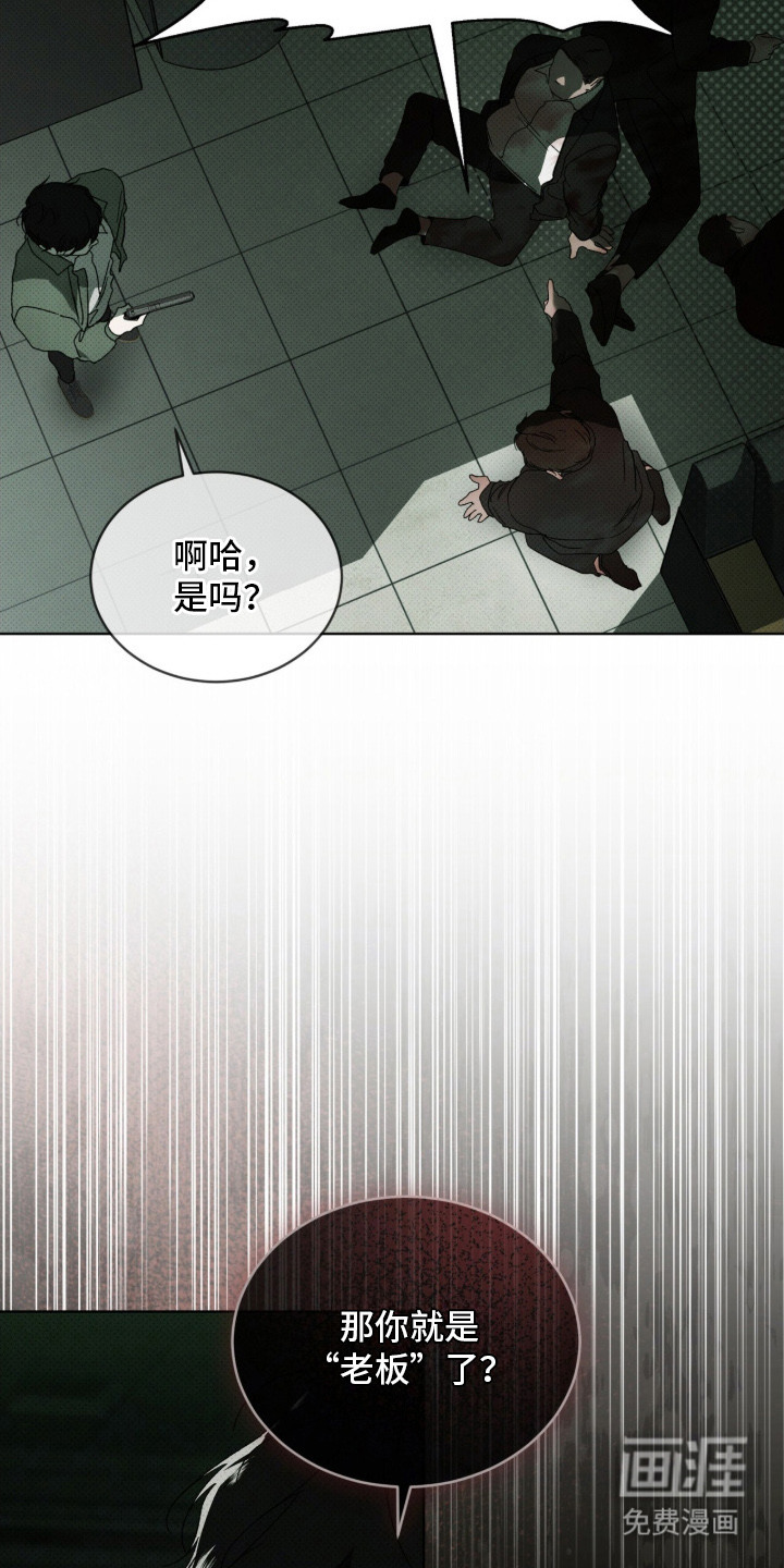 第9话9