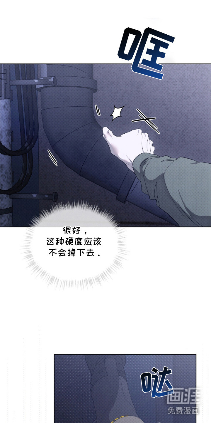 第8话11