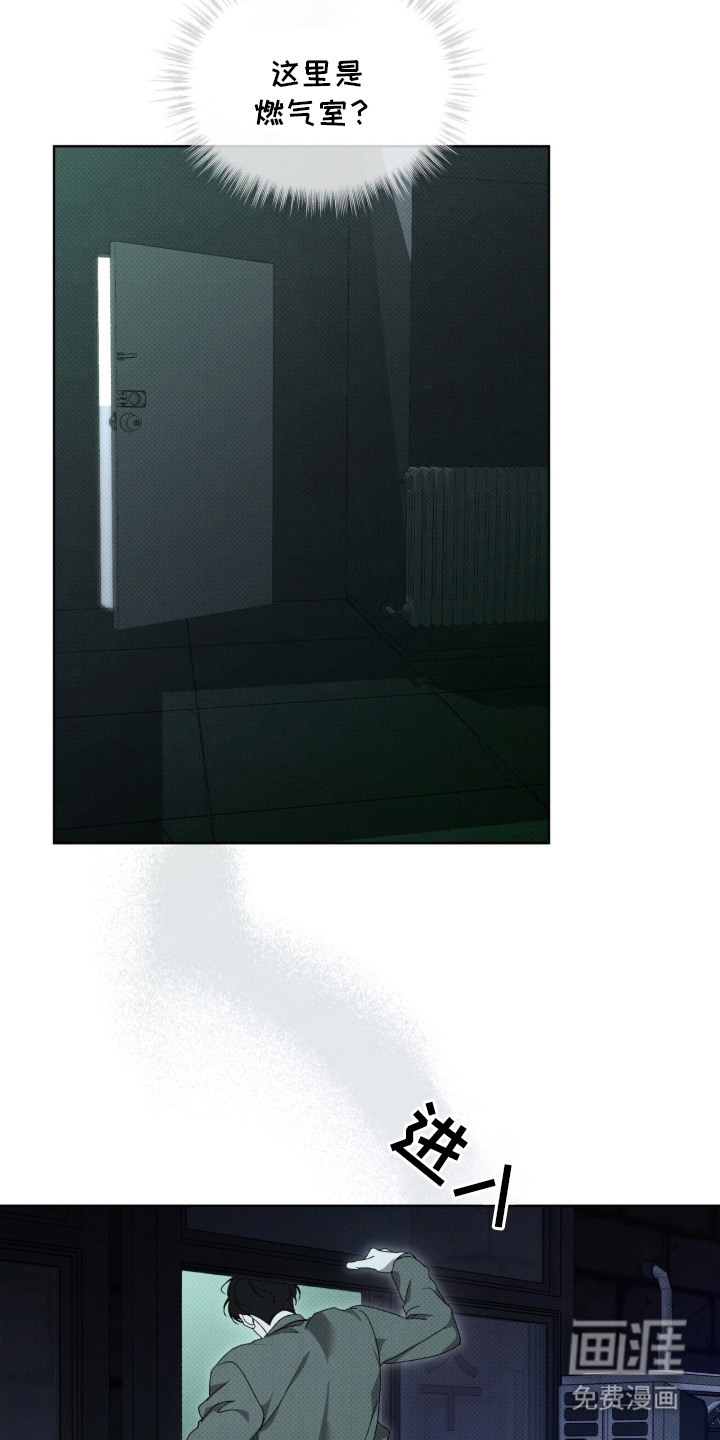 第8话15