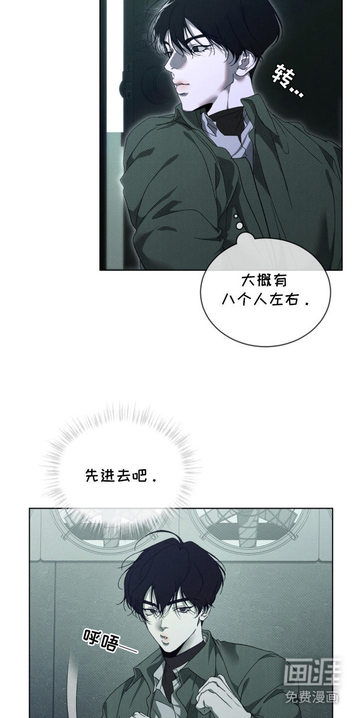 第8话18