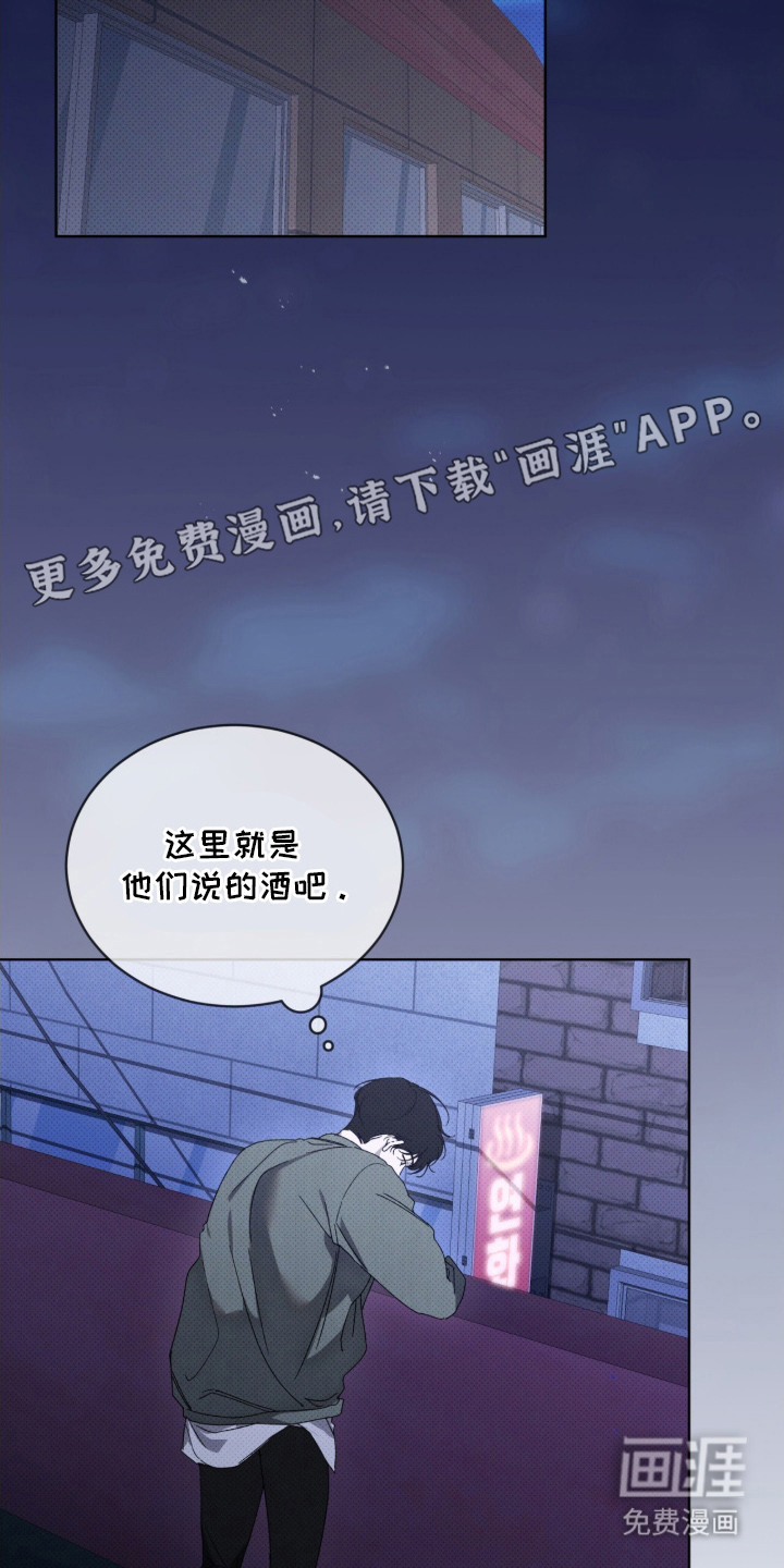 第8话2