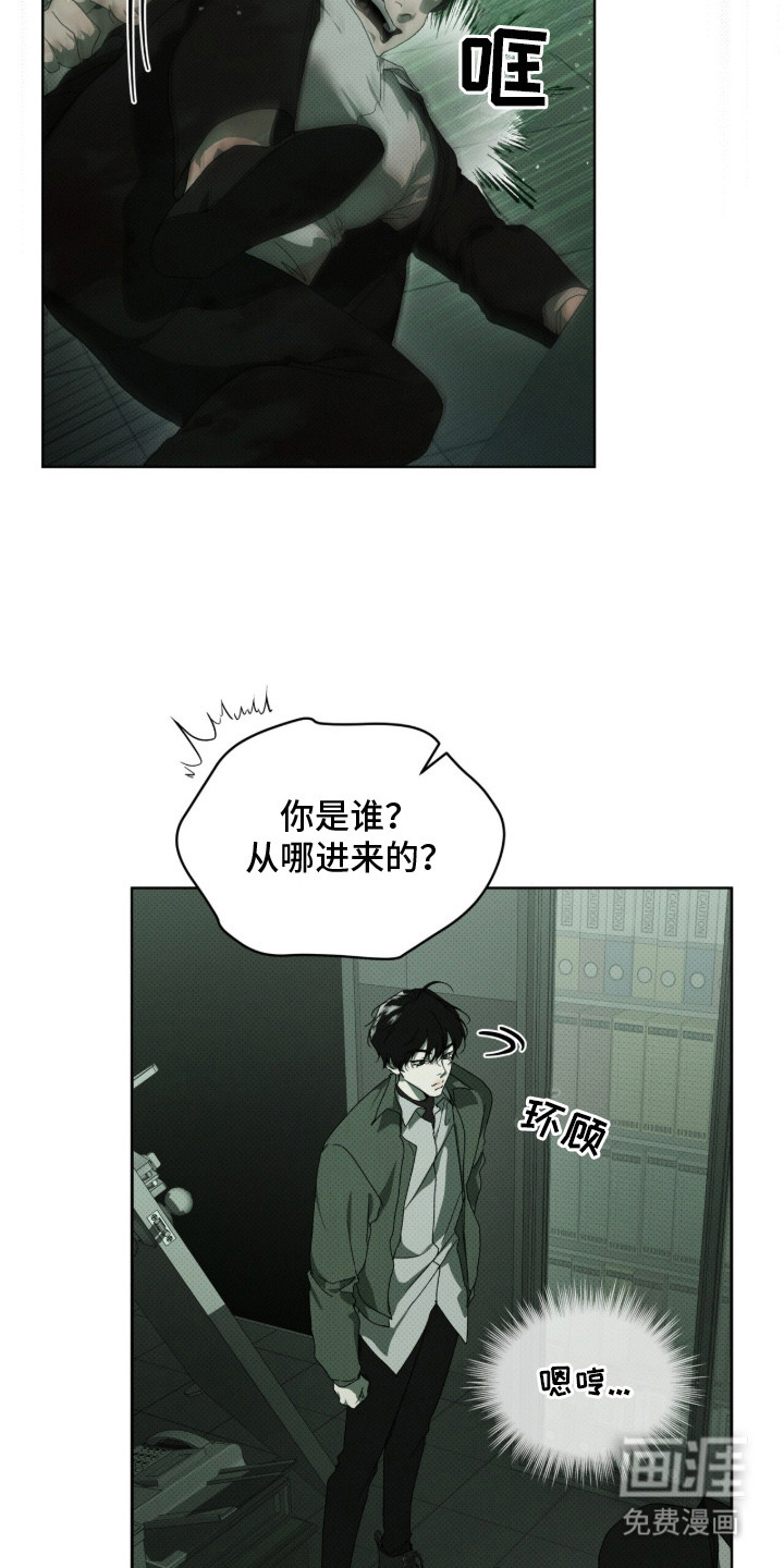 第8话21
