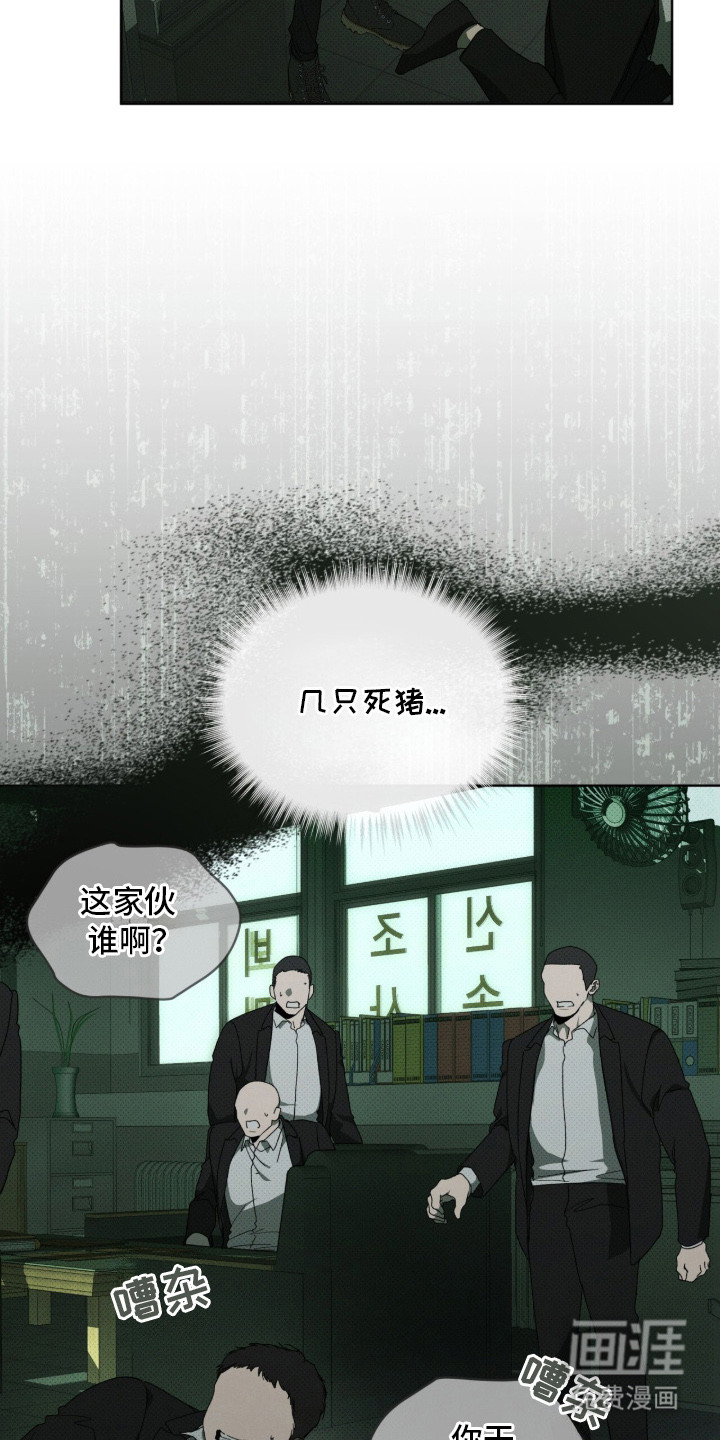 第8话22