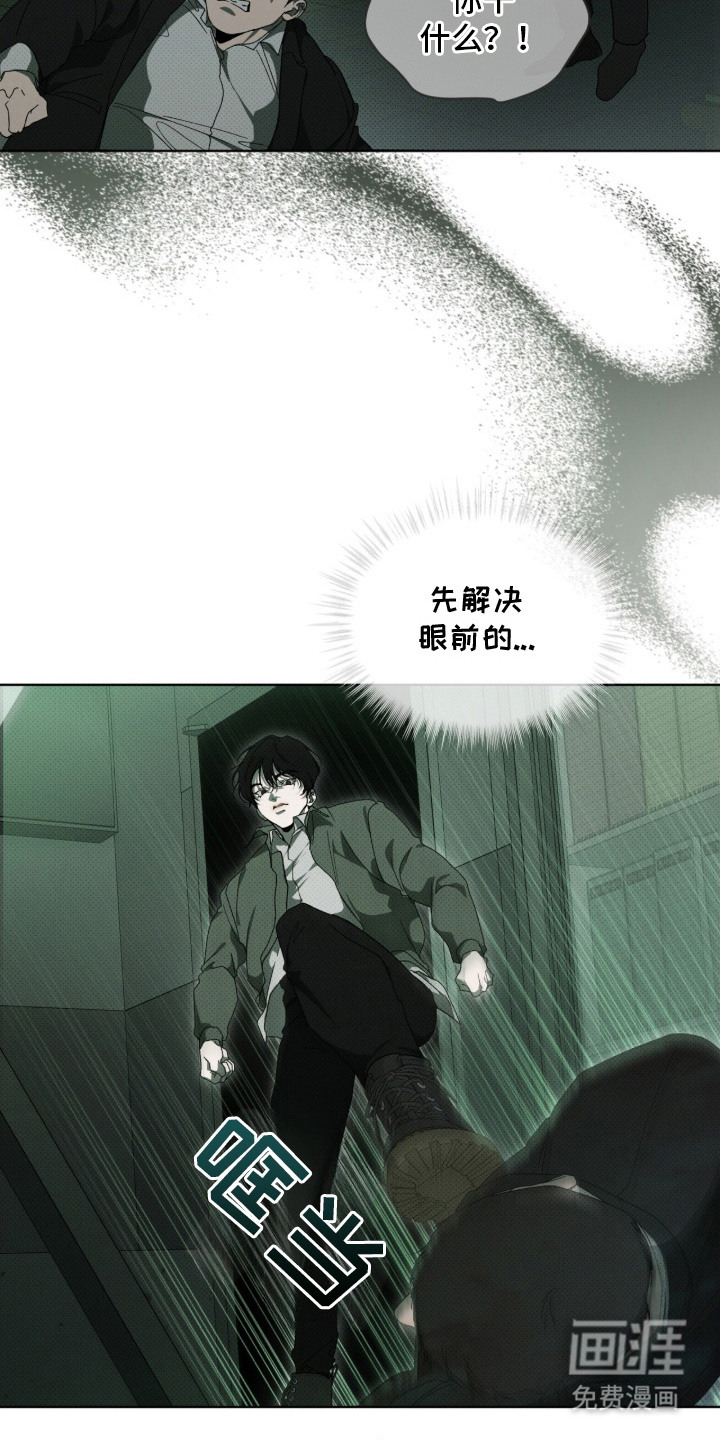 第8话23