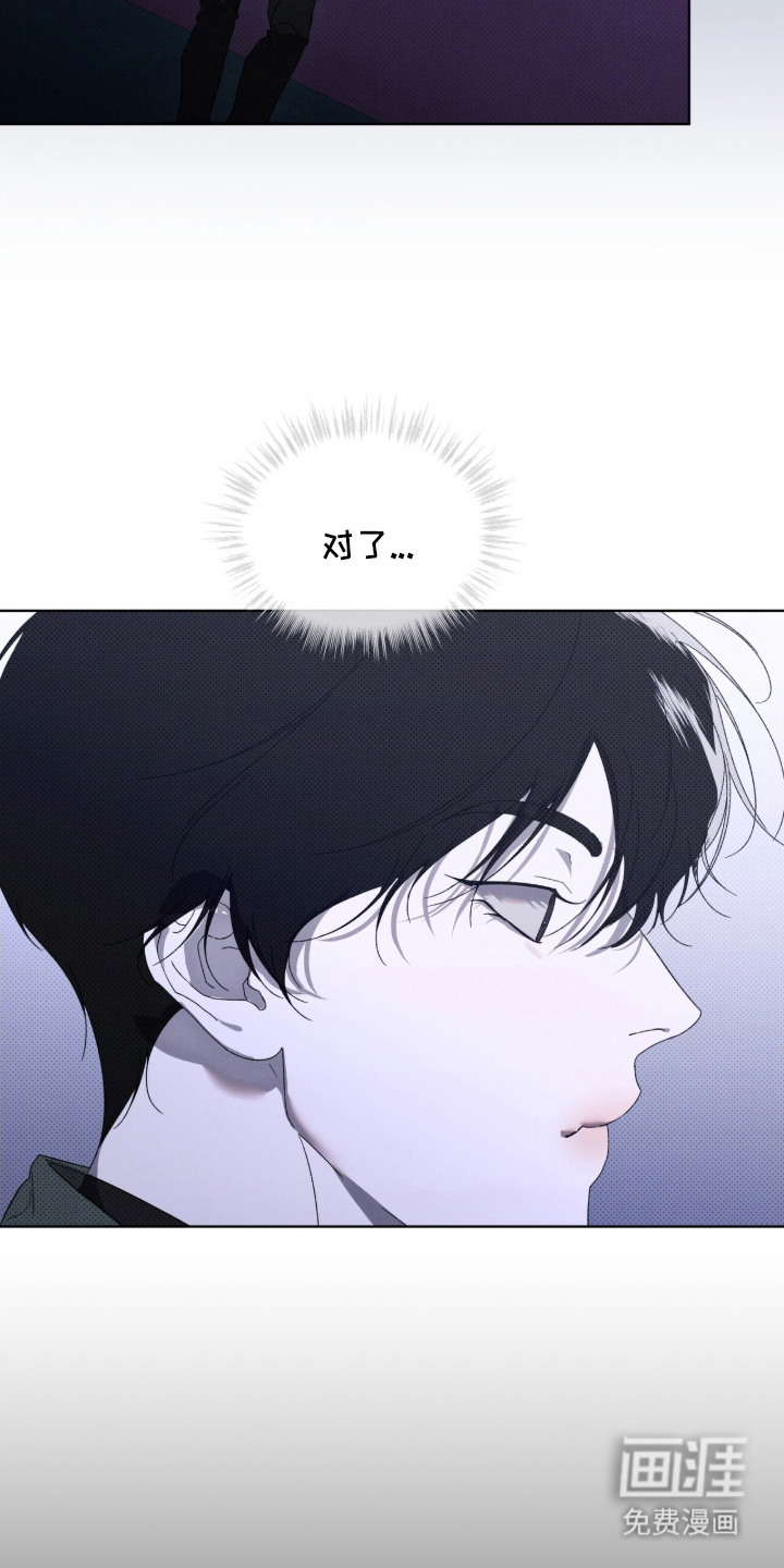 第8话3
