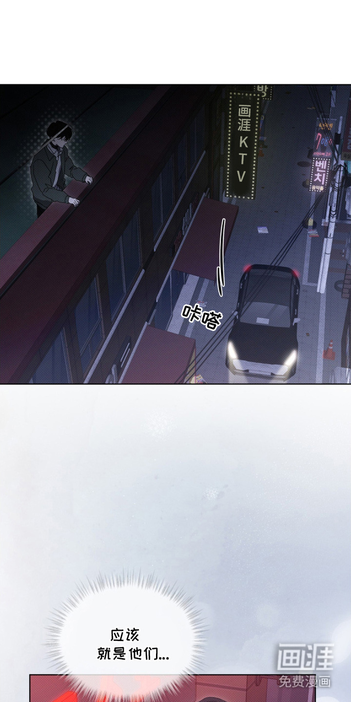 第8话7