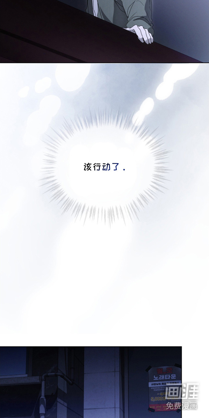 第8话9