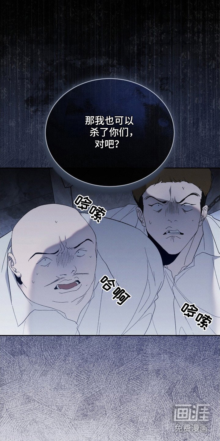 第7话11