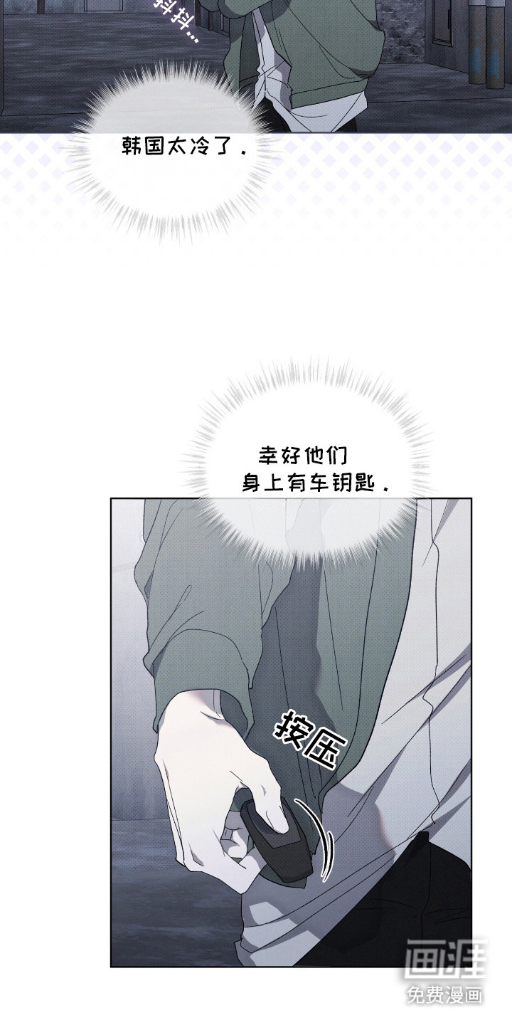 第7话14