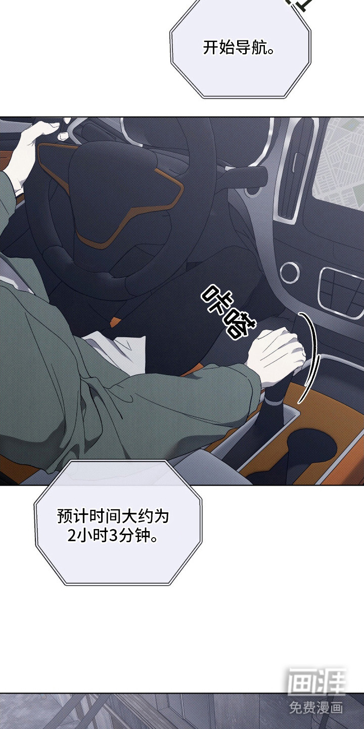 第7话18