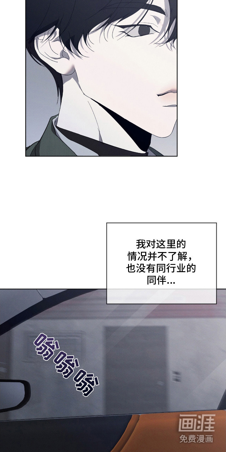第7话20