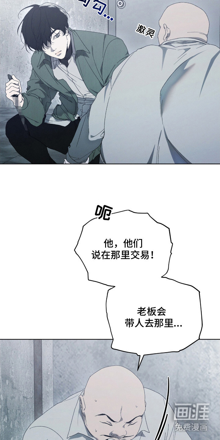 第7话3