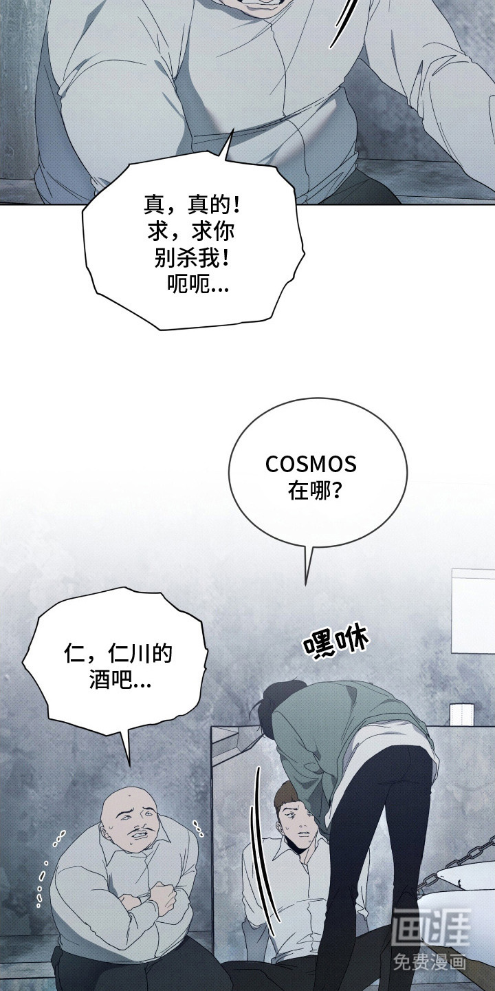 第7话4