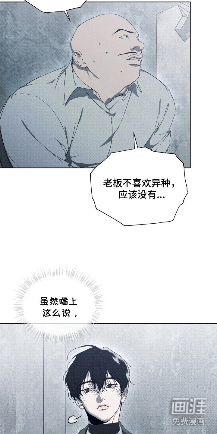 第7话6