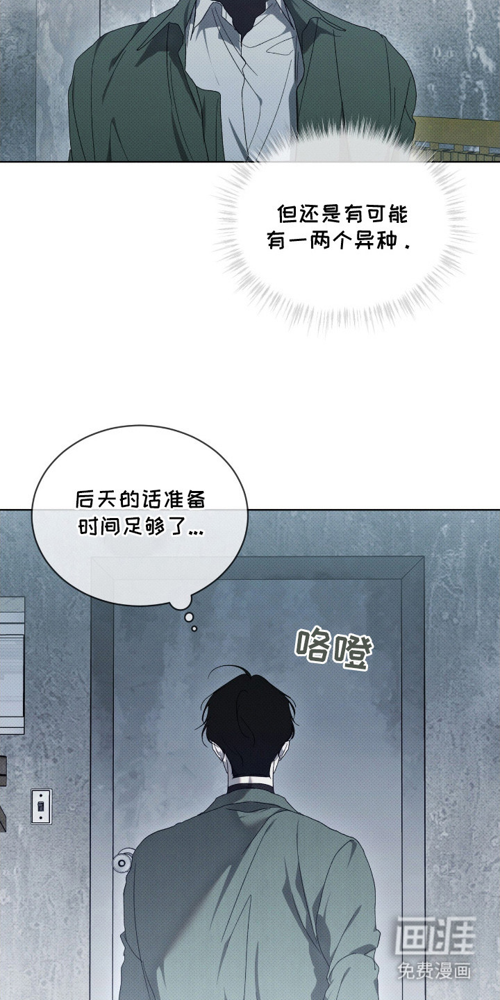 第7话7