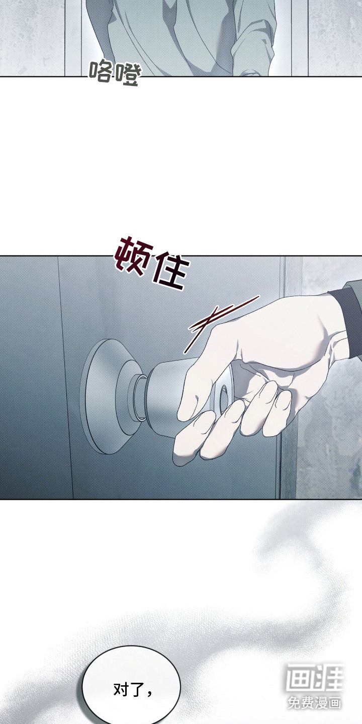 第7话8