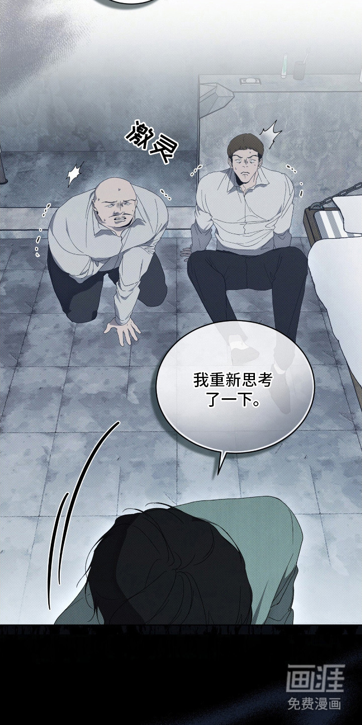 第7话9